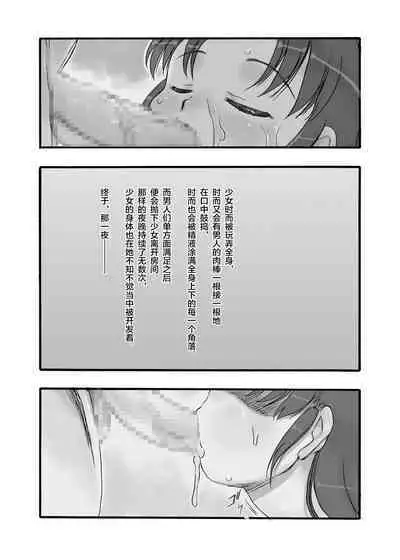 Kensa Nyuuin 1 Kanzenban