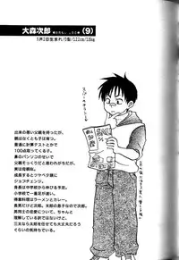 [Ryoki Kano] My Beard Bride