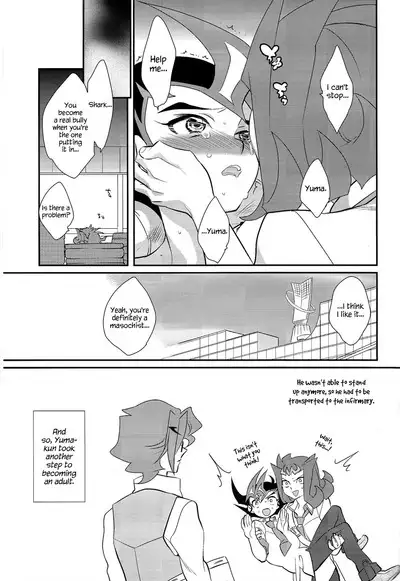 Little Pony Tragic Shark