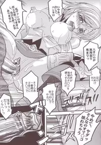 [St. Rio (Kitty)] ASHE OF JOY TOY (Final Fantasy XII)