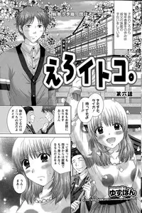 Action Pizazz DX 2015-05