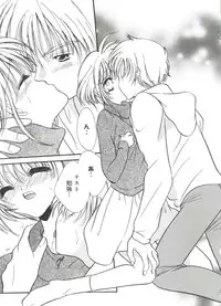 [Anthology] Love Chara Zensho 1 (Various)