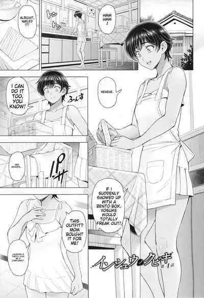 Inshu no Kubiki Ch. 1-6