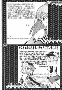 (C71) [URAN-FACTORY (Various)] GOLD RUSH (BeatmaniaⅡDX)