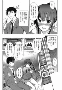 Jun-ai Kajitsu 2009-05