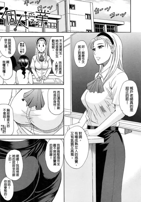 Tada Koishikute, Aitakute