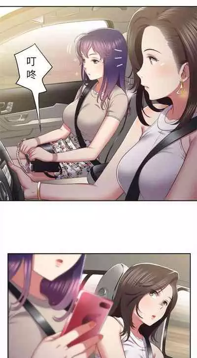 由莉的秘密1-44（中文）