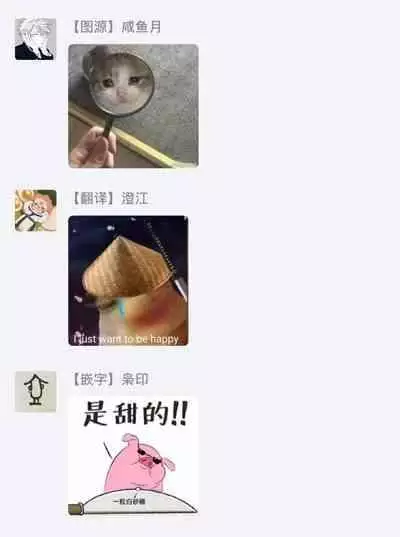 [Choco Doughnuts, Araki Yuu] Asagao wa Yoru kara Saku | 牵牛花自夜间绽放 Ch. 1-2 [Chinese] [拾荒者汉化组] [Digital]