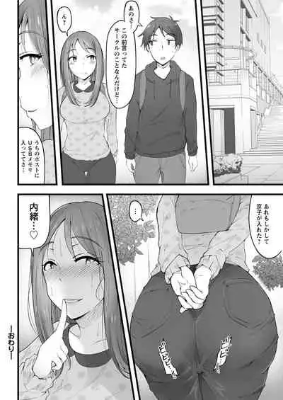 Action Pizazz 2020-08