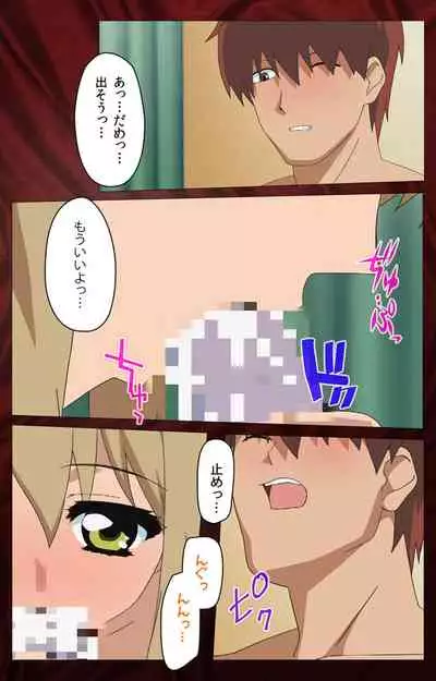 Gibo sange kanzenhan