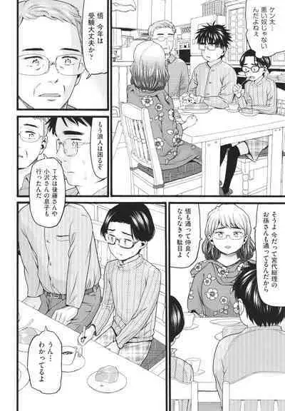 [Hatch] Sodachi Zakari