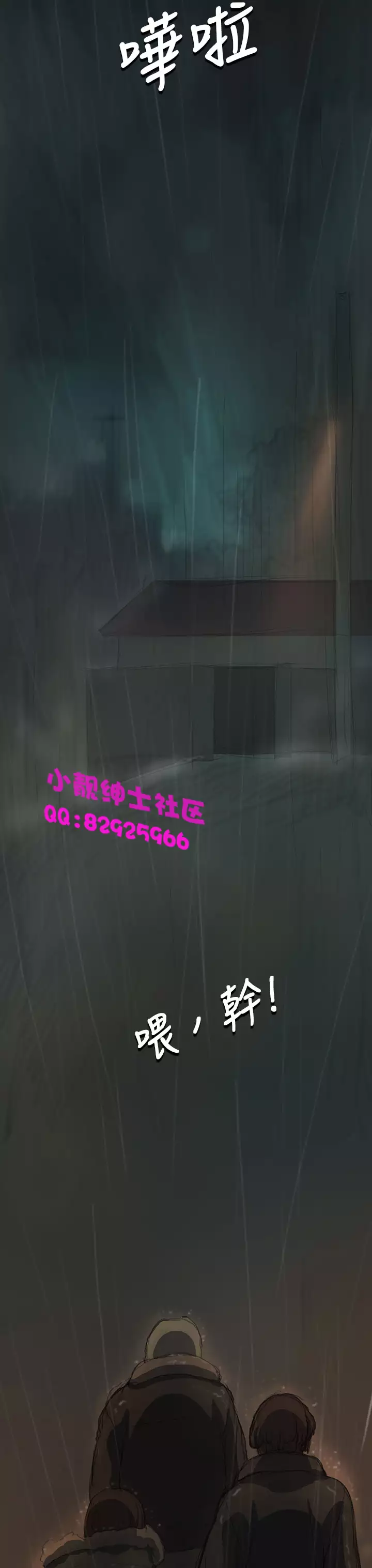 中文韩漫 姊姊 莲 Ch.1-15