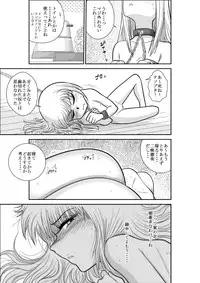 [FAKE庵] ろりたん 蝶々探偵事務所 ターニャ・バラノフスキー・楠