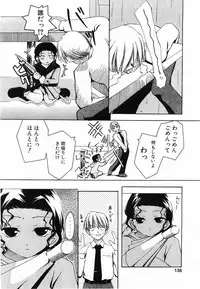 Comic POT 2003-08 Vol. 24
