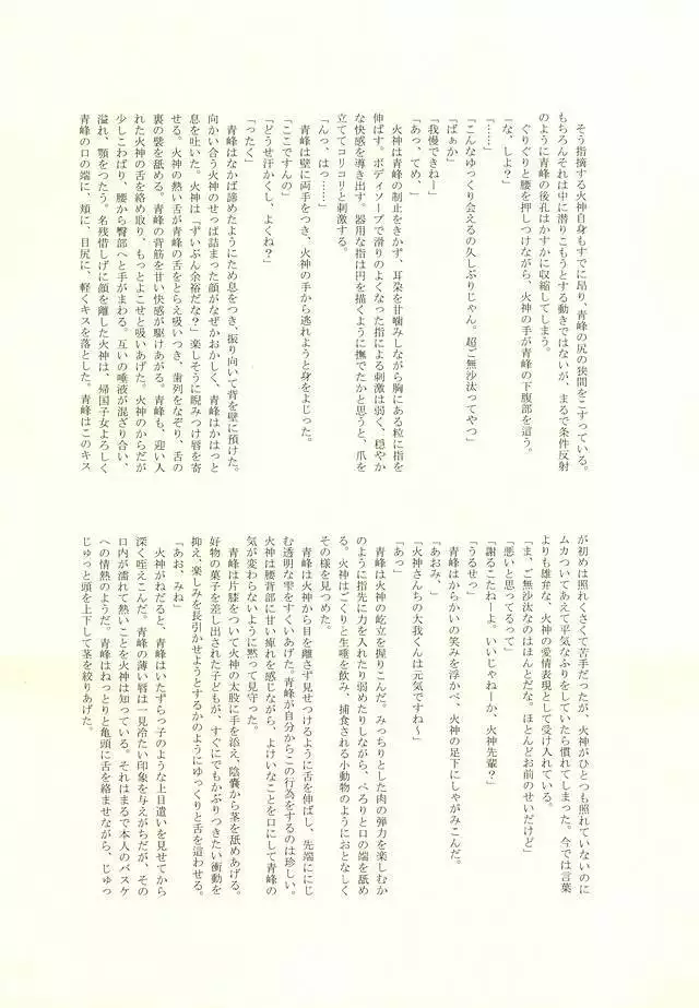 FROM BATHROOM WITH MY LOVE