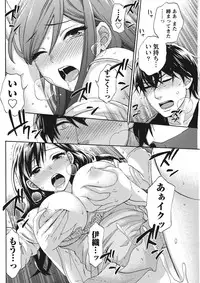 Monthly Vitaman 2015-11 [Digital]