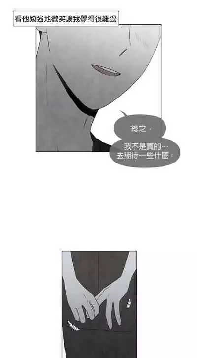 [Yuju] Summer Solstice Point Camp Ch.00-09|夏至点Ch.00~09[Chinese] [橄榄汉化组]