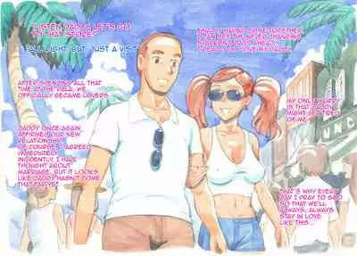 Yappari Papa ga Suki | I Love my Dad Afterall