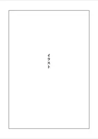 [Bongaichinyon (Nanahime)] Nakadashi!!