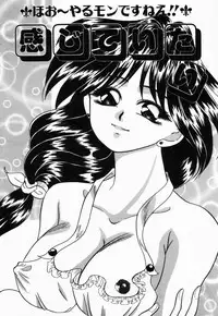 [Tachibana Takashi] Seitokaichou wa "F" Cup