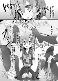 [Usotsukiya (Oouso)] Kutsushita Taizen (Touhou Project) [Digital]