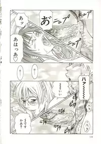 [Sarada Masaki] Milk System