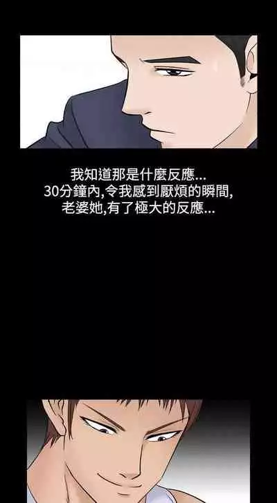 人妻性解放（1-2季） 1-84