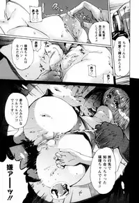 [DENSUKE] Bowing♀Bow-shock [Digital]