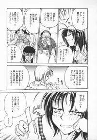 [Funabori Nariaki] Reijou Hyakkaten