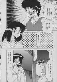 [Matsunami Yuuki] C Excellation