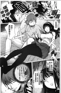 [Kon-Kit] Yurushite anata ... [Chinese]