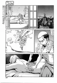 Comic POT 2003-08 Vol. 24