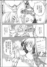 [Inochi Wazuka] Shiritsu! Futanari Gakuen Seitokai