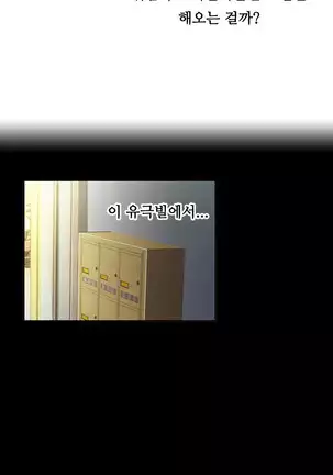 One Room Hero Ch.1-42