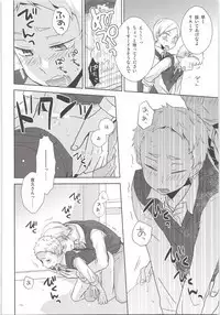 HOW to PLAY Bonus stage