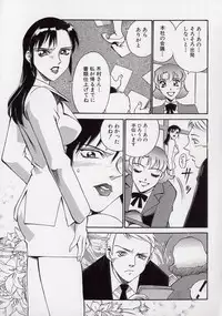 [Don Shigeru] Reiko...