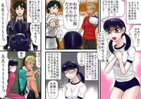 [BNO (Utagawa Yosiero)] Kyouyuu Kanojo