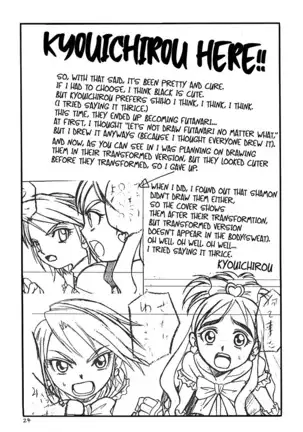 Siro to Kuro | White and Black