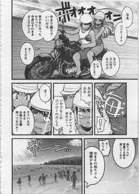 [Orimoto Mimana] Seinaru Usotsuki