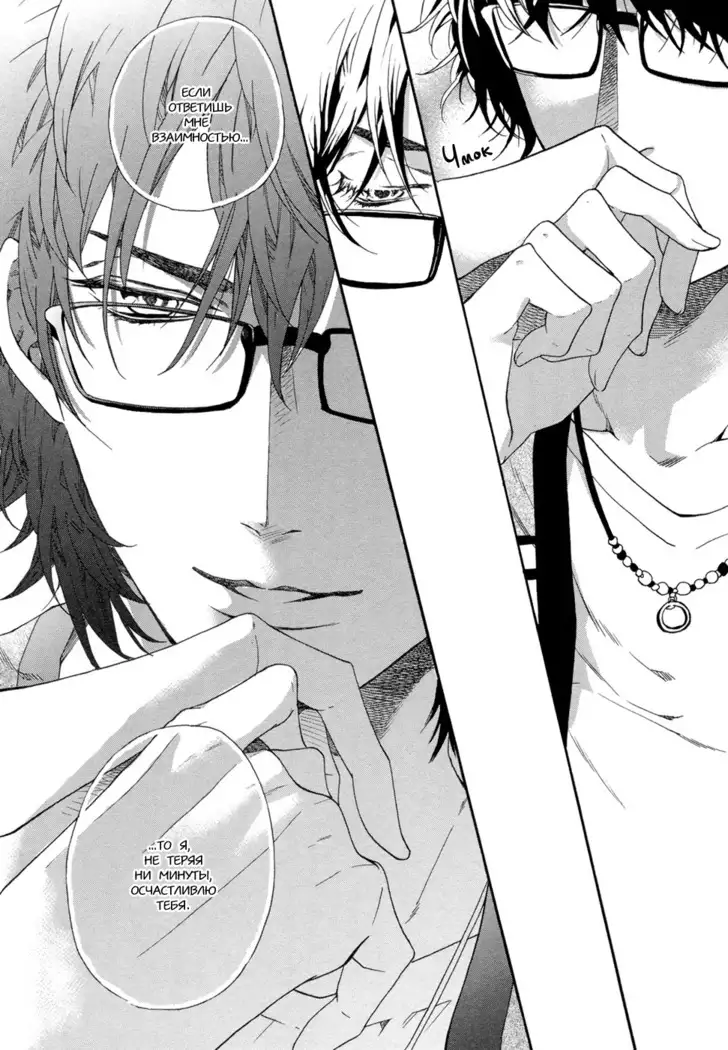 Asanaga Fugetsu Shodouka desu