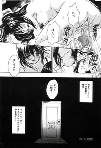 [Shimao Kazu] Soft & Wet