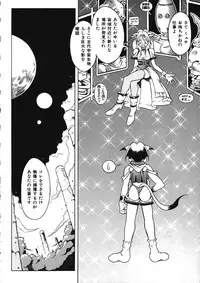 [Maruto] Fuuin Shoujo Maruto! Works