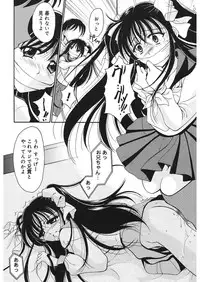 [REN] Yugami [Digital]