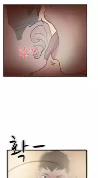 Double Date Ch.1-14 (English) (Ongoing)