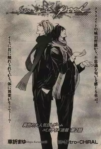 BE・BOY GOLD 2010-04