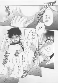 [Dr. Ten] Service Shitemiru?