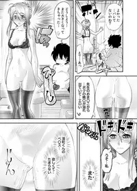 トキヲ×少女~発情フェロモンでおま○こを濡らす美人女医~