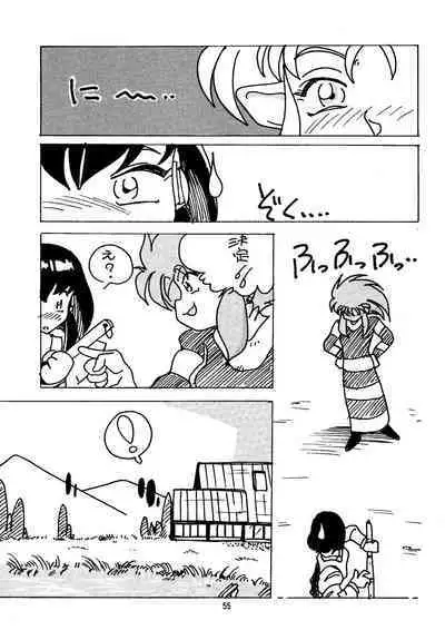 Shin Tenchi Nyan Nyan '99