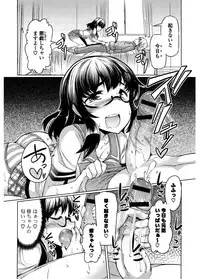 [EBA] Nyuunyuu [Digital]