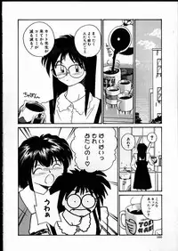 [RaTe] Best Relation